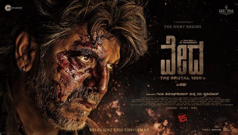 Vikram is a <b>2022</b> Indian Tamil-language action thriller film directed by Lokesh Kanagaraj, who co-wrote the script with Rathna Kumar. . Kannada new movie 2022